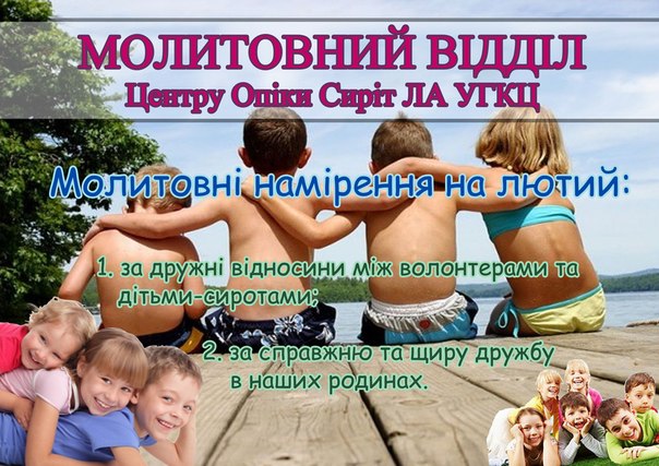 molytovni namirenna na lutyi