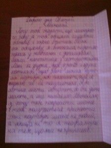 Аня