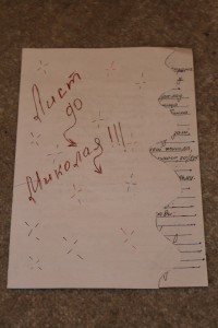 Іван