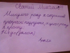 Артем