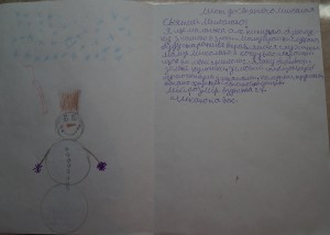 Діана
