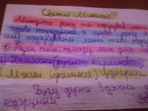 Валя