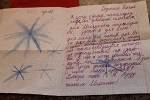 Сергій